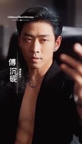 Cao Tian Kai And PengYao Collab♥️ Title: Boiling Hot Love Edited Photos  Owned By: Chinese Short Drama