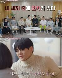 내 새끼의 연애