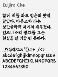 Free Korean Fonts Download Unicode Korean Hangul Fonts For Free Download aesthetic font at fontsmarket.com, the largest collection of amazing freely available fonts for windows and mac.