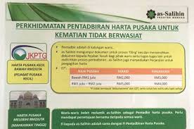 Kalo lebih kena gi mahkamah. Pentadbiran Harta Pusaka Tidak Berwasiat Nota Warisan Pusaka