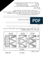 طلب صرف مكافأة بدل طباعة وتجليد لطلبة الدراسات العليا. Ø§Ù„ØªÙˆØµÙŠØ©