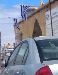 Σπάνιες φωτογραφίες και στίχοι του nick cave στο βιβλίο «stranger than kindness». Ntroph Aisxos Afairesan To Stayro Apo Thn Ellhnikh Shmaia Deite Poy Katoxika Nea