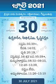 According to arturas karnisovas, there's a solid foundation 30 July 2021 Panchangam Calendar Daily In Telugu à°œ à°² 30 2021 à°¤ à°² à°— à°ª à°š à°—