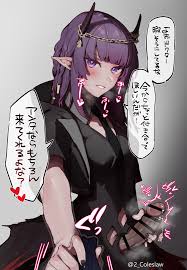 Rule34 - If it exists, there is porn of it  mirin chikuwa, lava  (arknights)  6447564