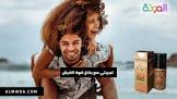 متجر المودة