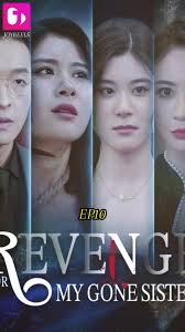 Drama Short Sister Rebond Sen Jia