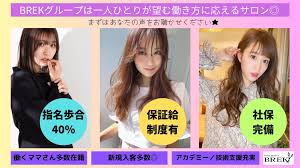 キレイビズ