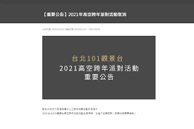 一秒后取消任务：public class primegenerator implements runnable{ private final list primes = new arraylist(); Degdu3sygl2qfm