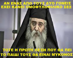 We did not find results for: Mykonos Memes Fotos Facebook