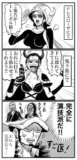 ハニーレモン さんはtwitterを使っています ワンピプラス 夜のワンピプラス 新しいパジャマを買いました 出演 ルフィ ゾロ サンジ サボ エース キッド 後半 はマルコ ドフラミンゴ シャンクスです https t co 7ap7ebhwpu twitter one piece meme