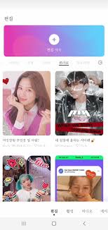 Then go up to the filter menu in the menu. Creatrip Best Selfie Applications In Korea In 2021