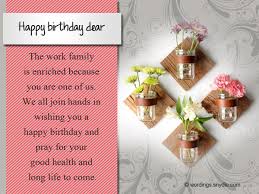 Happy birthday, to my sweet brother. Birthday Messages For Colleague Wordings And Messages