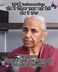 ਗੱਲ 'ਚੋ ਗੱਲ, #viralreel #TrendingNow #selfimprovement #relationships  #personalgrowth #relationshipgoals #fblifestyle