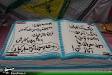 Image result for ‫بهترین کیک پایان دوره ی پیش دبستانی‬‎