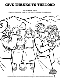 The ammonites and others attack judah—jehoshaphat and all the people fast and pray—jahaziel prophesies the deliverance of judah—judah's attackers war among and destroy themselves. Pin On Top Sunday School Coloring Pages With Bible Lesson Colorins For Children S Ministry