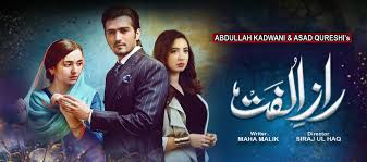 Raaz E Ulfat In Review Ismail Or Irtiza Who Is Mushk Going To Choose Media Spring Raqs e bismil last episode 7 teaser promo review hum tv drama mr noman aleem. raaz e ulfat in review ismail or
