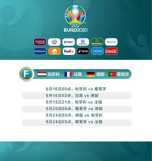 German institute taipei 德國在台協會, taipei/taiwan. æ¬§æ´²æ¯åŒˆç‰™åˆ©vsè'¡è„ç‰™ ç†Ÿäººè§é¢ è'¡è„ç‰™åˆ†å¤–çœ¼çº¢ å‡¤å‡°ç½'