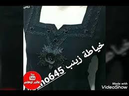 About press copyright contact us creators advertise developers terms privacy policy & safety how youtube works test new features press copyright contact us creators. ÙØµØ§Ù„Ø§Øª Ø§Ø³ÙˆØ¯ Ø§Ù„Ù…Ø­Ø±Ù… ÙˆØ¢Ø®Ø± Ø£Ø«Ù†ÙŠÙ† ÙØµØ§Ù„Ø§ØªÙŠ Youtube