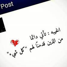 صور عن الفراق والوداع صور حزينة مكتوب عليها كلام فراق ميكساتك photo quotes quotes cards