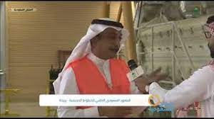للخطوط السعودية الحق في عدم السماح بحمل أي قطعة في مقصورة الركاب لبعض الرحلات المواصلة وذلك نظرًا لتغير نوع الطائرة ومحدودية الرفوف العلوية واختلاف مواصفاتها. Ø§Ù„Ù…Ø¹Ù‡Ø¯ Ø§Ù„Ø³Ø¹ÙˆØ¯ÙŠ Ø§Ù„ØªÙ‚Ù†ÙŠ Ù„Ù„Ø®Ø·ÙˆØ· Ø§Ù„Ø­Ø¯ÙŠØ¯ÙŠØ© ÙÙŠ Ù…Ø¯ÙŠÙ†Ø© Ø¨Ø±ÙŠØ¯Ø© Youtube
