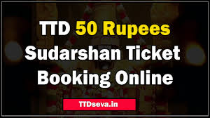 ttd 50 rupees sudharshan token darshan ticket bookin online