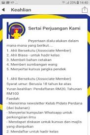 Wahai tuhanku, lapangkanlah bagiku dadaku, dan mudahkanlah bagiku tugasku, dan lepaskanlah simpulan dari lidahku, supaya mereka faham perkataanku. Kelab Pidato Perdana Latest Version For Android Download Apk