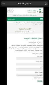 هيثم خالد Hitham Khalid On Twitter ١٢ كيف أعرف احتياجي من السعرات الحرارية من هذا الرابط تعبي بياناتك ويعلمك كم احتياجك من السعرات Https T Co Zact6jx6xb مثال لسعراتي ٢٢٥٠ سعرة هي الكمية اللي