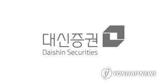 맨시티 중원은 어떻게되는지 감이 안오네여 ㄷㄷ. ëŒ€ì‹ ì¦ê¶Œ ì£¼ë‹¹ 1ì²œ200ì› ë°°ë‹¹ 2ë…„ ì—°ì† ì‹œê°€ë°°ë‹¹ë¥  8 ëŒ€ ì¢…í•© ì—°í•©ë‰´ìŠ¤