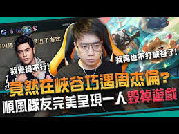 統神真係清流黎 唔賣小強 走冷血路條 你哭關我屁事 他吃屎乜不關我的事 佢一早賺夠啦 前日東海話佢賺既錢夠佢用一世已經 Toyz Vs çµ±ç¥žä¸­è·¯å°æ±º å¤šå¹´å¿ƒçµä¸€è§¸å³ç™¼ è‹±é›„è¯ç›Ÿ