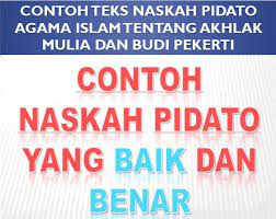Bagi masyarakat, contoh akhlak mahmudah dalam kehidupan keseharian adalah memberikan hadiah kepada orang lain di kala punya kelebihan. Contoh Teks Naskah Pidato Agama Islam Tentang Akhlak Mulia Dan Budi Pekerti Tipstriksib