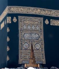 This application is a live wallpaper of kaaba wallpapers set the app as live wallpaper to decorate your phone. 3 623 Kaaba Photos Free Royalty Free Stock Photos From Dreamstime