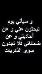 pin by jehad alsaidi on إشعار arabic language words language