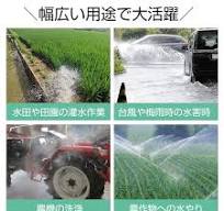 エンジンポンプ 3インチ 4サイクル 80mm 灌漑 かん水 散水 水やり 給水 灌水 潅水 水汲み 吸水 吐水 田畑 水害 4ストローク 農業用  sg032