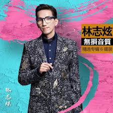 周杰倫 歌詞 李榮浩 歌詞 陳奕迅 歌詞 林俊傑 歌詞 張學友 歌詞 薛之謙 歌詞 張遠 歌詞 周興哲 歌詞 艾辰 歌詞 劉德華 歌詞 盧廣仲 歌詞 周深 歌詞 王力宏 歌詞 黎明 歌詞 毛不易 歌詞 譚詠麟 歌詞 華晨宇 歌詞 張信哲 歌詞 汪蘇瀧 歌詞 en 歌詞 楊宗緯 歌詞 伍佰 歌詞 周華健 歌詞 李克勤 歌詞 張國榮. æž—å¿—ç‚«å•èº«æƒ…æ­Œ æ–°äººé¦–å•ç«‹å‡åå…ƒ 2021å¹´8æœˆ æ·˜å®æµ·å¤–