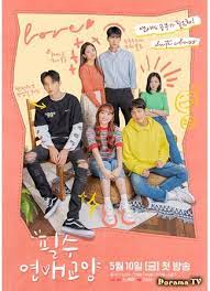 Working as an assistant chef at the zijing hotel, gu sheng nan was a woman well on her way to making her dreams come download… Dating Class Sub Indo Dating