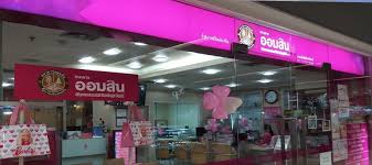 ที่ผ่านมาออมสินได้วางเป้าหมายที่จะมุ่งสู่การเป็นธนาคารเพื่อสังคม หรือ social bank อย่างเต็มรูปแบบ ทั้งยังช่วยลดความยากจน ความเหลื่อมล้ำทาง. à¸˜à¸™à¸²à¸„à¸²à¸£à¸­à¸­à¸¡à¸ª à¸™ à¸ªà¸²à¸‚à¸²à¸š à¸à¸‹ à¸¨à¸£ à¸™à¸„à¸£ à¸™à¸—à¸£ Gsb Big C Srinakarin Tins