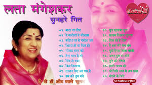 Lata Mangeshkar Ke Sunhare Geet Lata Mangeshkar Ke Gaane Youtube Old Song Download Lata Mangeshkar Old Bollywood Songs
