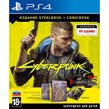 Cyberpunk 2077 + assassins creed valhalla + games ps4 usa. Kupit Ps4 Igra Cd Projekt Red Cyberpunk 2077 Steelbook Comicbook Voodoo V Kataloge Internet Magazina M Video Po Vygodnoj Cene S Dostavkoj Otzyvy Fotografii Moskva