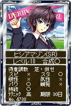 ナルファンタジー vii (1) ファイナルファンタジーxv (1) ファイナルファンタジーⅶ (3) ファイブレイン (4) ファンタシースターシリーズ (2) ファンタジーア. ã‚«ãƒ¼ãƒ‰ä¼èª¬g ãƒˆã‚¦ãƒ¡ã‚¤ ãƒŽãƒ¼ã‚¹ãƒ•ãƒ©ã‚¤ãƒˆ ãƒ'ã‚·ã‚¢ãƒžã‚¾ãƒ³ ç™»å ´ ã‚¤ãƒ™ãƒ³ãƒˆæƒ…å ± ç«¶é¦¬ä¼èª¬live