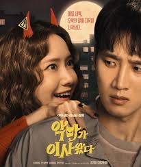 Sinopsis Film Pretty Crazy, Dibintangi Yoona SNSD dan Ahn Bo Hyun