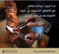 أفضل مطعم ستيك في جدة الاسعار المنيو الموقع كافيهات جده افضل مقاهي جده