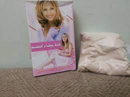 فعلا اللي معملتش حمام مغــــربي مدخلتش دنيا قبل كده d كأنك بتتولدي من جديد beauty center beauty home decor