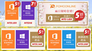 To help on small business saturday we are offering, for a limited time only, 25% off the first 25 seats of microsoft 365 business premium. Pomoonline ä¸€åƒå…ƒå¦‚ä½•è²·åˆ°office 2019 å°ˆæ¥­å¢žå¼·ç‰ˆ Po3c