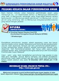 Penolong pegawai tadbir gred n29 akan diletakkan di dalam kumpulan pelaksana di kemementerian atau jabatan seperti di jabatan perkhidmatan di bawah ini ialah tangga gaji penolong pegawai tadbir gred n29. Iklan Jawatan Sprm Kerja Kosong Kerajaan