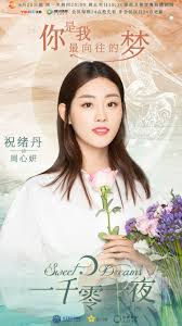 Jun 27, 2021 · 'foscadh (shelter)': Mainland Chinese Drama 2018 Sweet Dreams ä¸€åƒé›¶ä¸€å¤œ Artofit