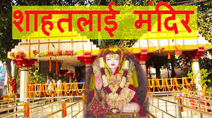 Devotees at Shahtalai Baba Balak Nath