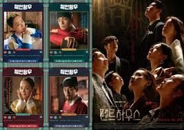 Thriller, mystery, drama, family, mature. The Penthouse War In Life Season 1 Ends With 21 Episodes Season 2 And 3 To Be Produced As 12 Part Series Zapzee