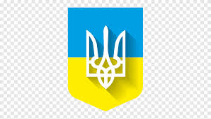Vector emblem of the country ukraine. Coat Of Arms Of Ukraine Flag Of Ukraine Trident Logo National Emblem Png Pngegg