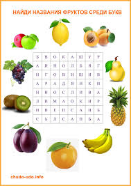 слово из букв к а з и н о Pin Na Doske Dlya Yaeli