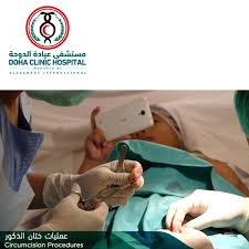 How much does circumcision cost. Circumcision Is Usually Performed Doha Clinic Hospital Facebook
